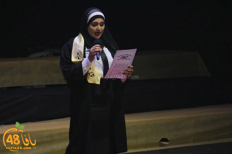 takhrej u shamela3e (17).jpg